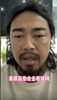 網紅峰哥談球迷罵人：跟著罵就完事兒，素質高的不會去現場看球