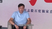 被問和趙鵬還有聯系嗎？范志毅：我是真的不認識他！